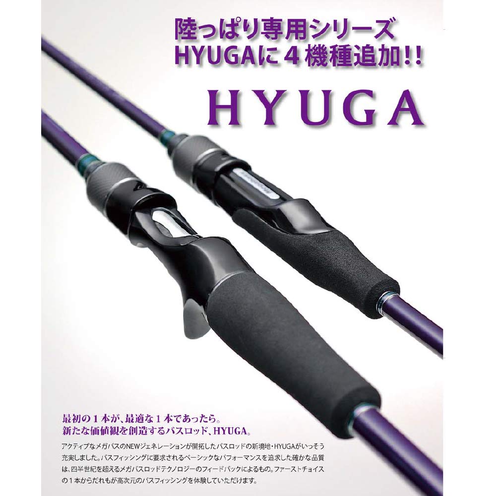 Amazon | メガバス(Megabass) HYUGA 67ML 34046 | メガバス(Megabass